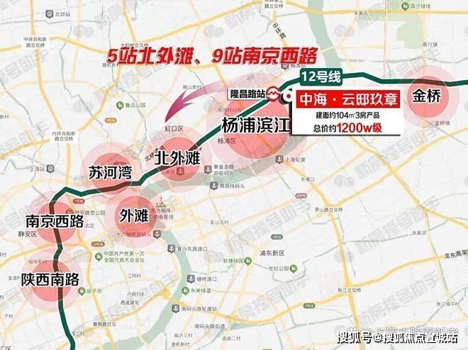 ⚡官方聚焦♐中海云邸玖章售楼处官方发布:云邸玖章打造舒适生活(图30)