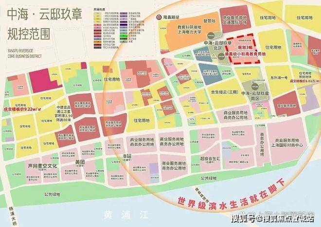 ⚡官方聚焦♐中海云邸玖章售楼处官方发布:云邸玖章打造舒适生活(图33)