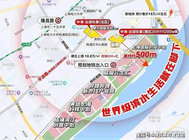 ⚡官方聚焦♐中海云邸玖章售楼处官方发布:云邸玖章打造舒适生活(图29)