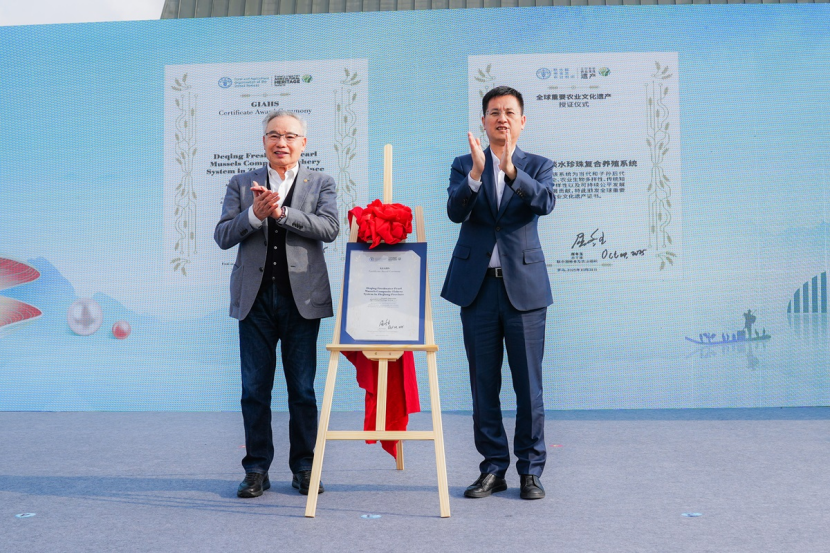 欧诗漫亮相德清农业文化遗产推广活动发布全球遗产德清珍珠新品(图2)