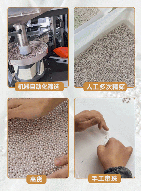 为什么说叠戴珍珠是女人品味的终极考验?(图3)