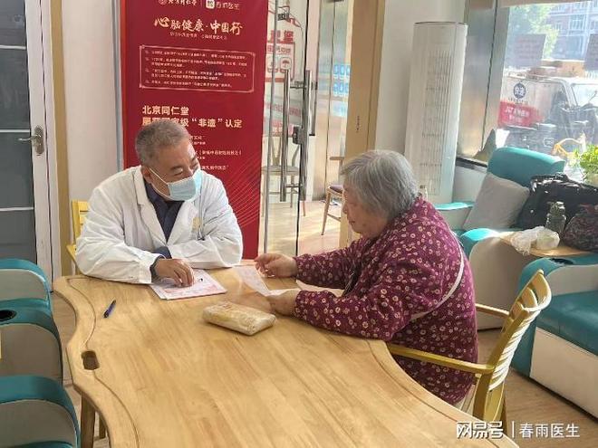 北京同仁堂“心脑健康•中国行”暖心启动为老人筑起秋季健康防线(图4)