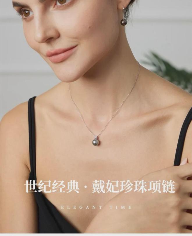 珍珠饰品太便宜的不敢买(图2)