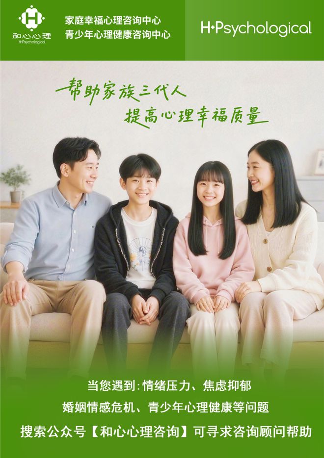 鹤山附近的心理咨询机构揭秘改变你生活的关键!(图1)