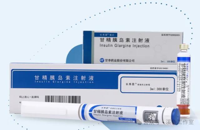 中国的胰岛素正在迎头赶上-05-奠基和面临的困局(图2)