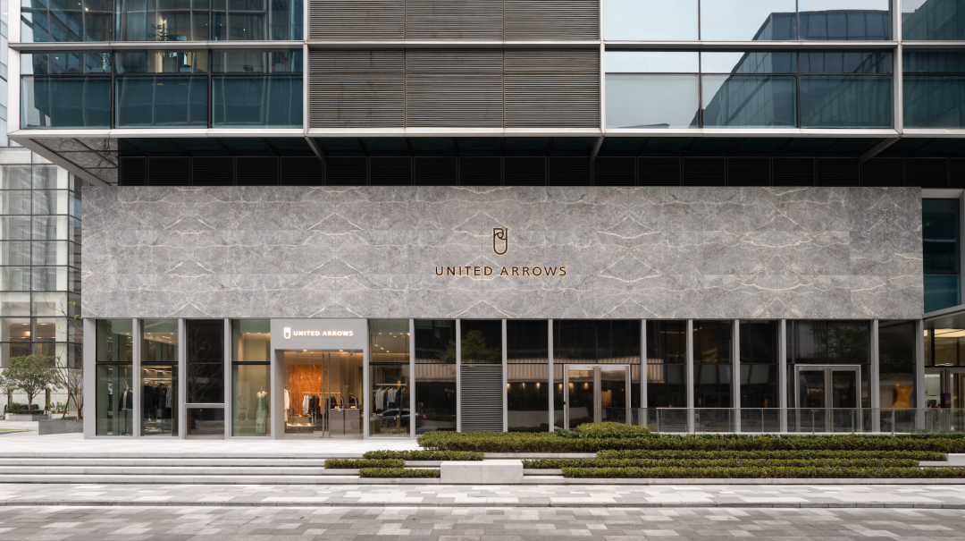 2025开年上海首店新图鉴呈现四大趋势(图1)