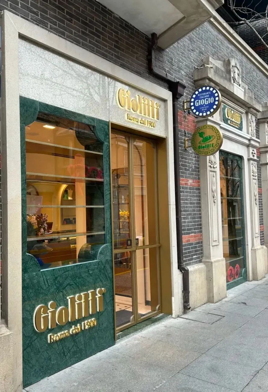 2025开年上海首店新图鉴呈现四大趋势(图3)