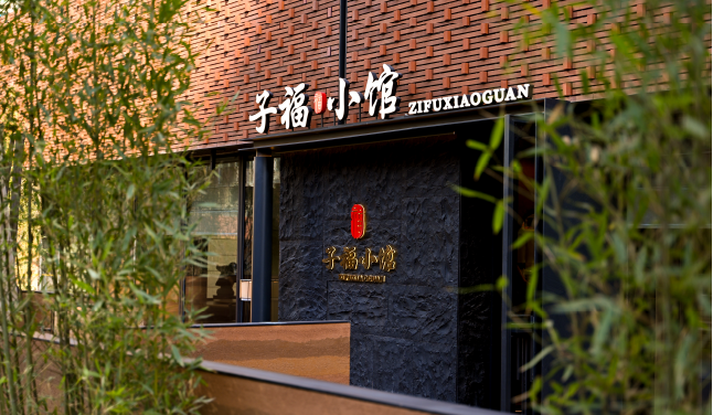 2025开年上海首店新图鉴呈现四大趋势(图4)