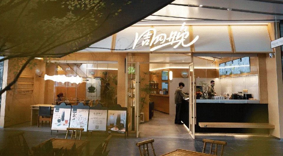 2025开年上海首店新图鉴呈现四大趋势(图5)