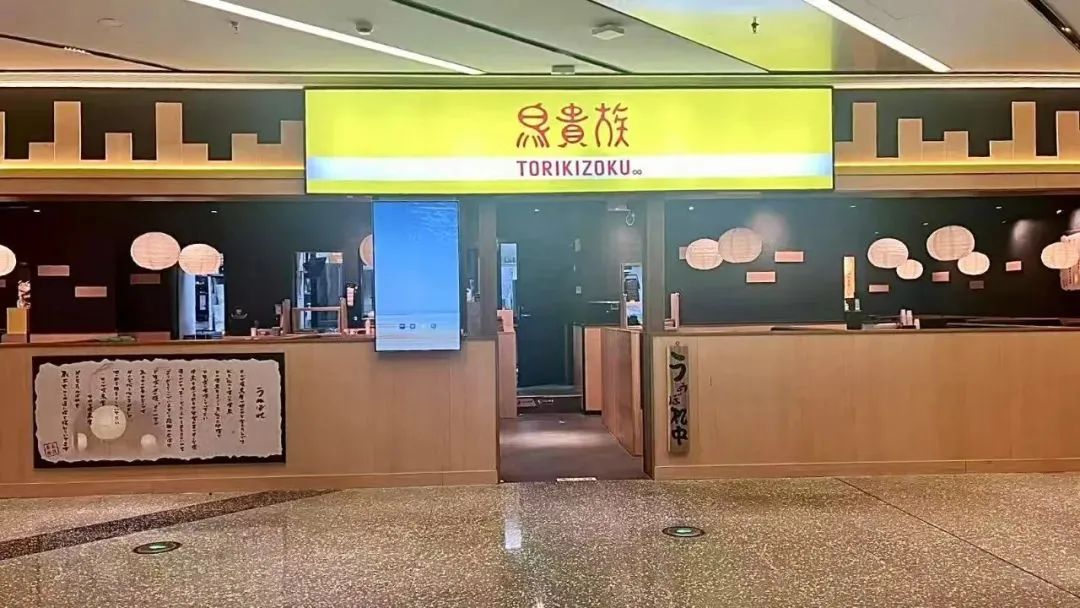 2025开年上海首店新图鉴呈现四大趋势(图7)