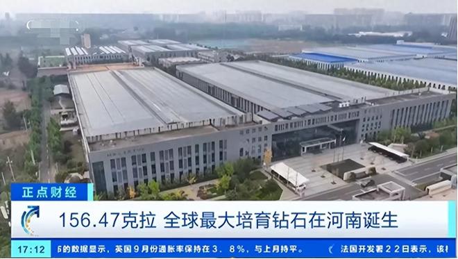 要动线克拉河南钻石刷新记录美国立刻动手：全面禁止(图1)