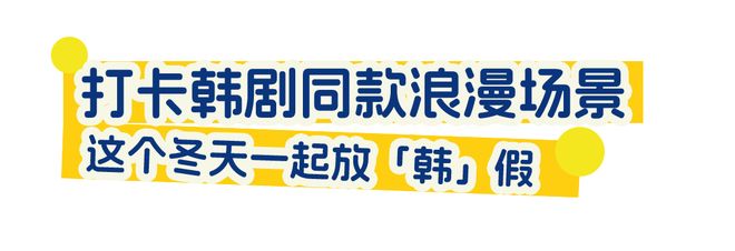 现在流行Seacation？MSC荣耀号这波升级真的不一样年末带你解锁欧式松弛感！(图16)