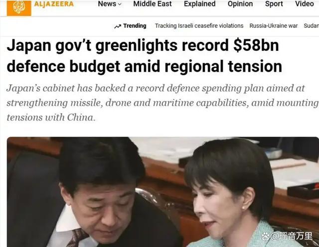 高市早苗叫嚣拥核后中俄朝罕见同步警告美国已护不住日本(图1)