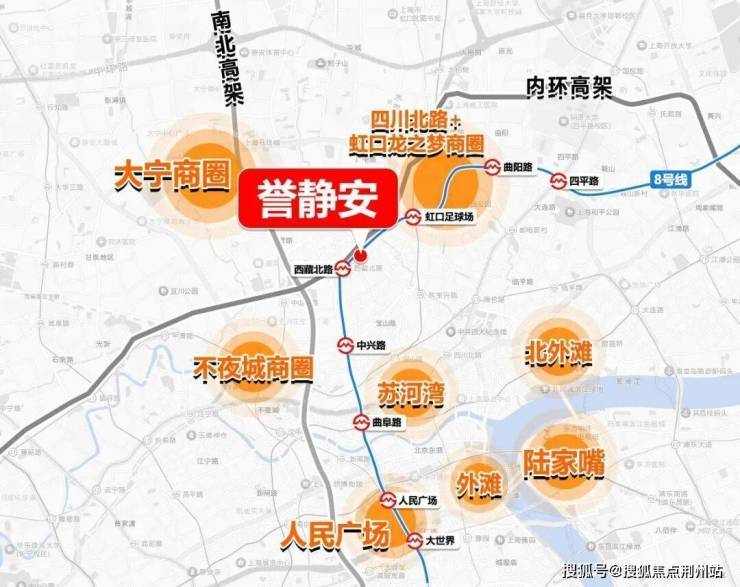 保利誉静安售楼处最新发布(首页网站)保利誉静安销售中心可详聊楼盘详情价格地址清晰告知配套成熟前台电话(图7)