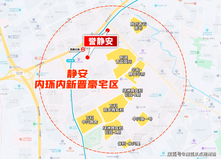 保利誉静安售楼处最新发布(首页网站)保利誉静安销售中心可详聊楼盘详情价格地址清晰告知配套成熟前台电话(图8)