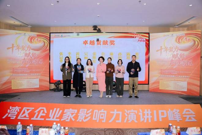 十年聚力AI赋能声动湾区！新嘉程教育十周年庆典暨演讲IP峰会(图12)