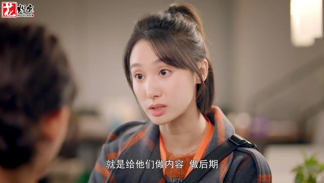 《不期而遇的生活》这才是跨年大戏对于打工族来说全是干货(图5)