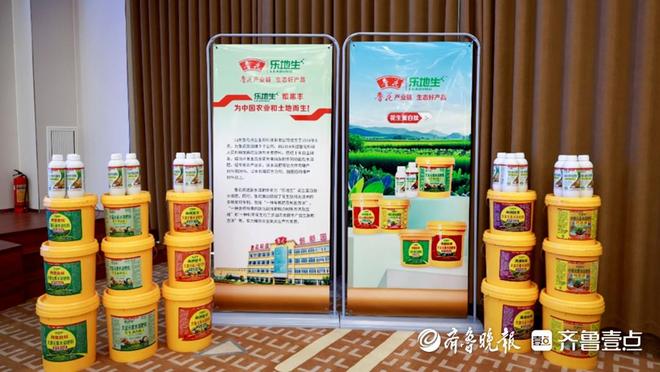 鲁花集团：科技赋能农业绿色发展新技术引领化肥行业革新(图1)