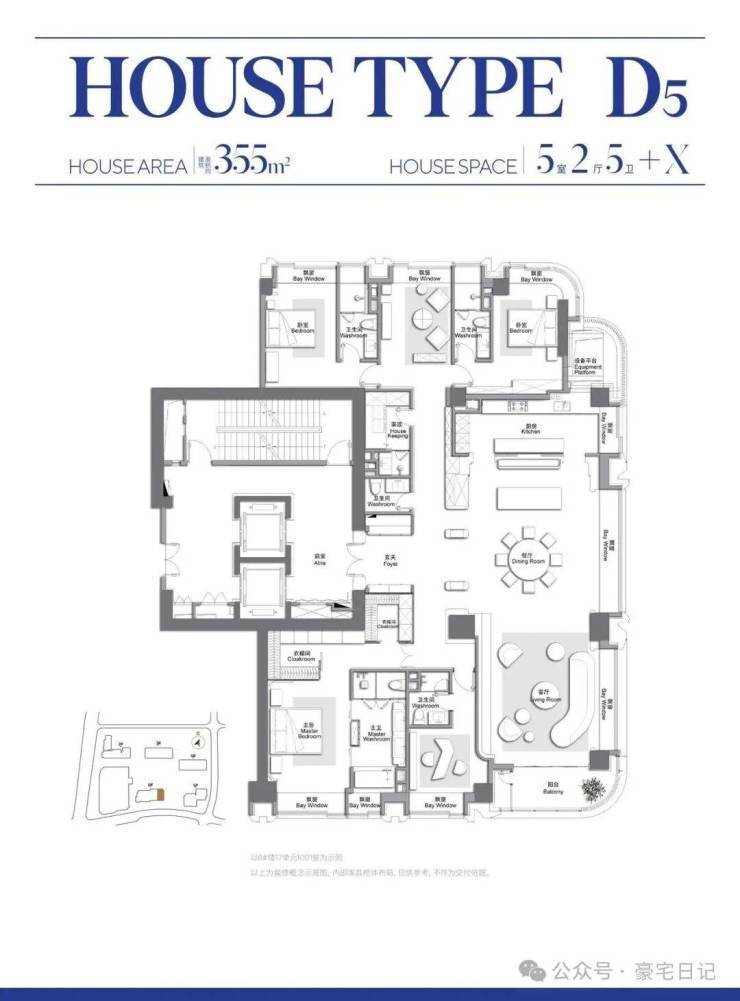 万科中兴傲舍2026-售楼处电话-万科中兴傲舍官方首页网站-最新房价-户型-容积率-小区配套-楼盘详情价格户型(图14)