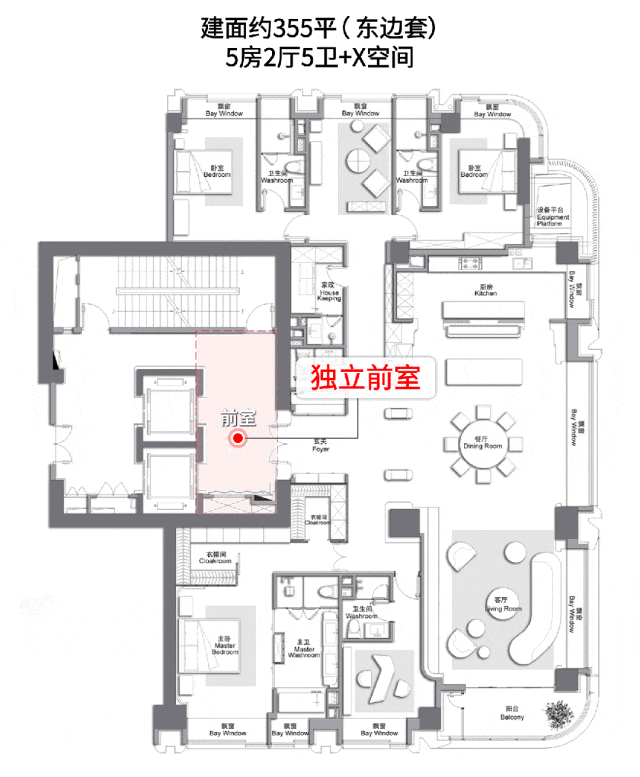 万科中兴傲舍2026-售楼处电话-万科中兴傲舍官方首页网站-最新房价-户型-容积率-小区配套-楼盘详情价格户型(图18)