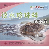 曾经的“名贵食材”卖出“白菜价”中国是怎么把鲍鱼价格 “打下来”的？(图1)