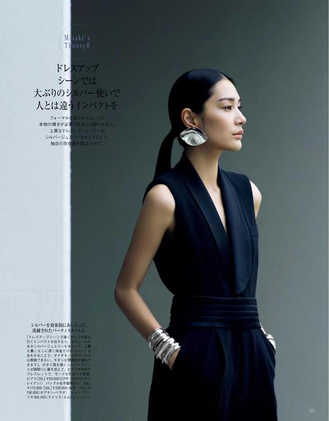 如何正确选择配饰？教你打造个性风格！(图26)