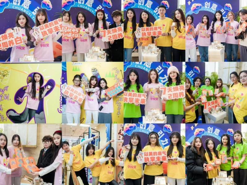 片仔癀化妆品以 “珍” 心邀青春共叙东方审美新篇(图1)