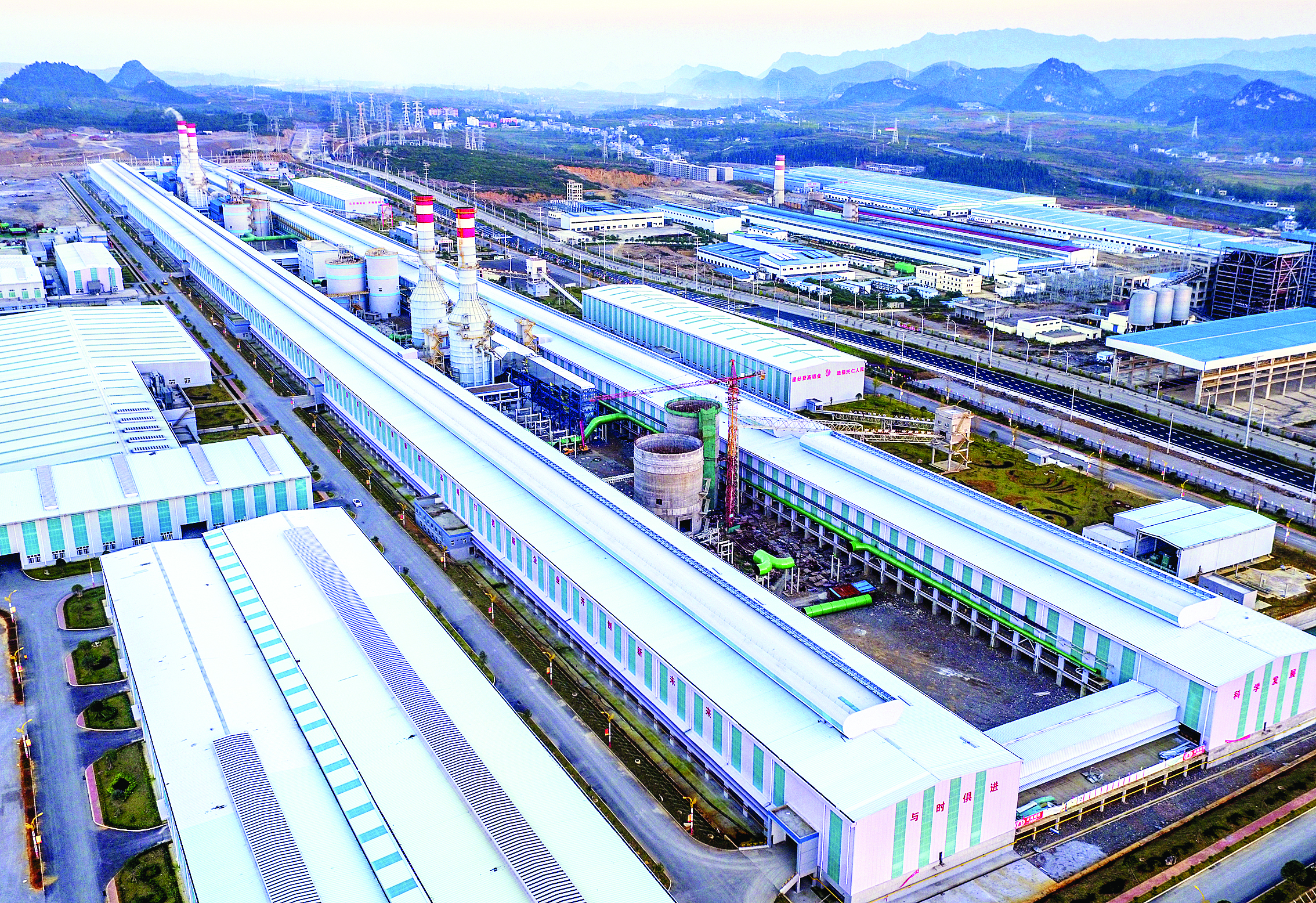 惠黔力推产业集群化发展 两年实施特色产业提升项目60个(图9)