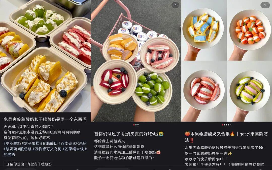 谁在取代车厘子？(图6)