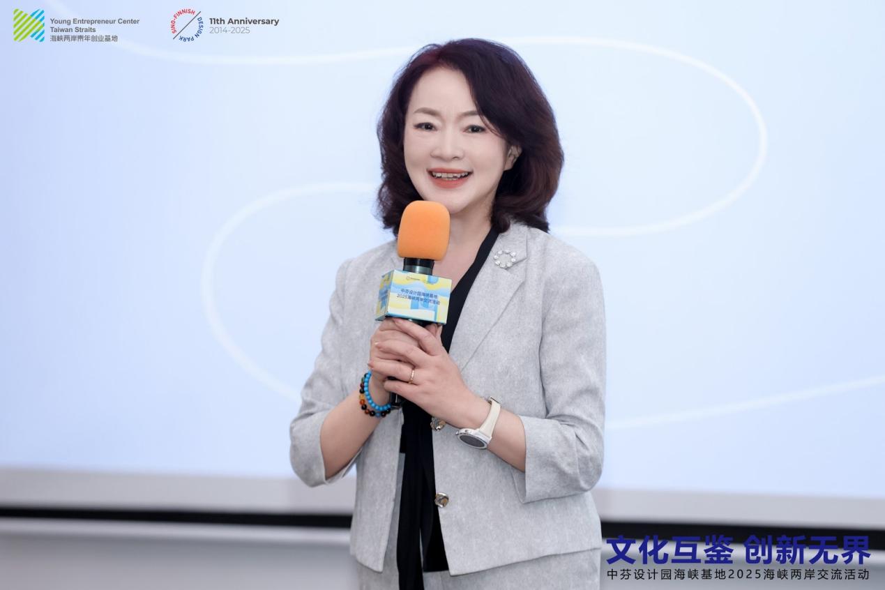 “文化互鉴创新无界”2025海峡两岸青年创客论坛在深举办(图2)