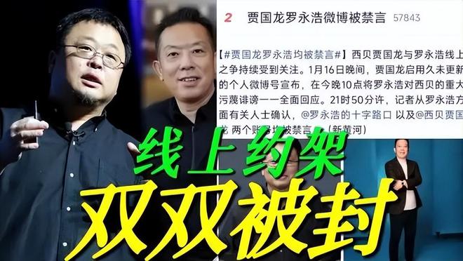 关店102家125天亏6亿！西贝获阿里系输血胡晓明97%持股入场(图3)