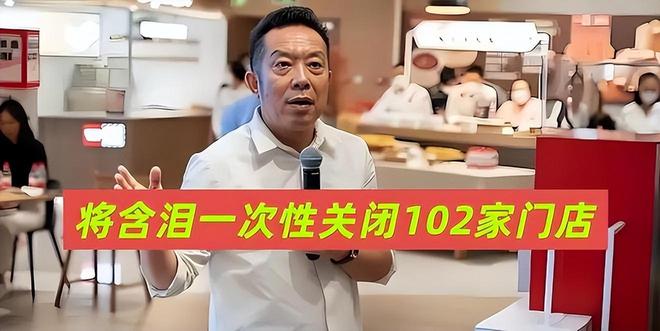 关店102家125天亏6亿！西贝获阿里系输血胡晓明97%持股入场(图4)