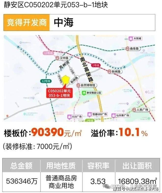 万科中興傲舍官方认证售楼处电话营销中心官网│万科中興傲舍2026售楼处-楼盘价格户型地址物业电话环境配套交房时间官方(图3)