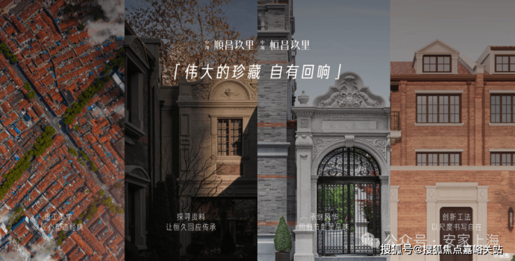 云邸玖里官方认证售楼处电话营销中心官网│云邸玖里2026售楼处-楼盘价格户型地址物业电话环境配套交房时间官方(图6)