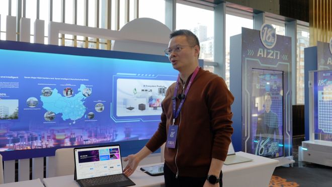 上海“ AI + 制造”标杆发力六联智能叩响百亿级新征程！(图7)