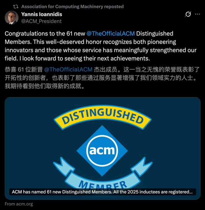 2025 ACM杰出会员出炉！北大邹磊、复旦姜育刚等13位华人获选(图1)