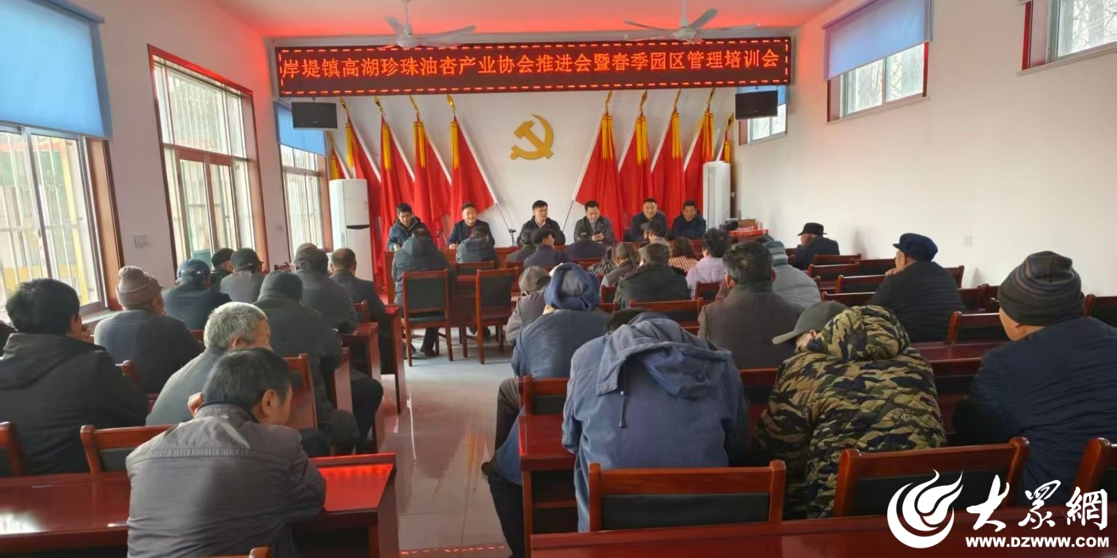 沂南岸堤：“珍珠油杏”产业协会助力乡村振兴加速跑(图1)