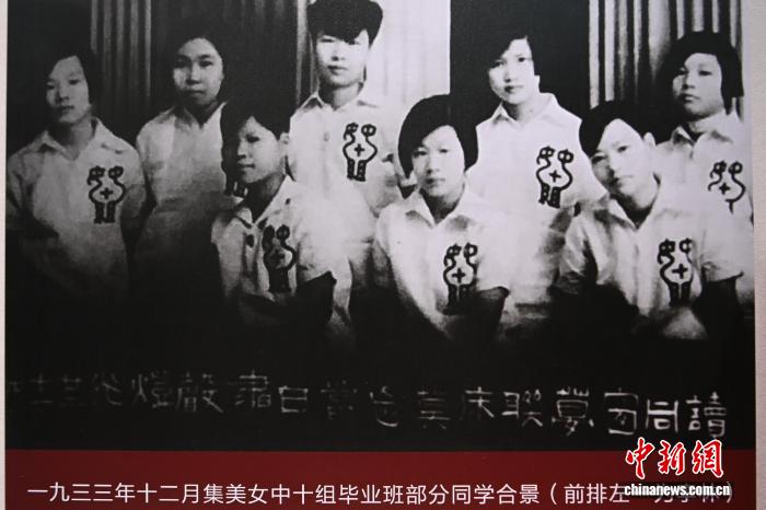 追寻归侨抗日女英雄李林足迹(图6)