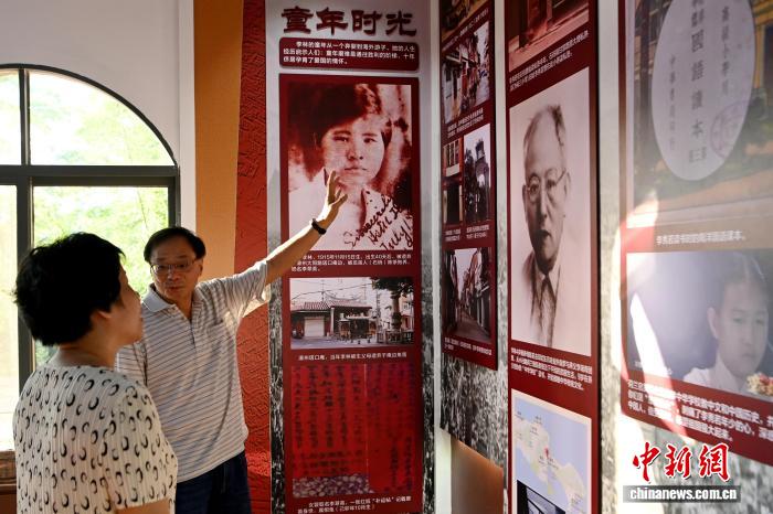 追寻归侨抗日女英雄李林足迹(图2)