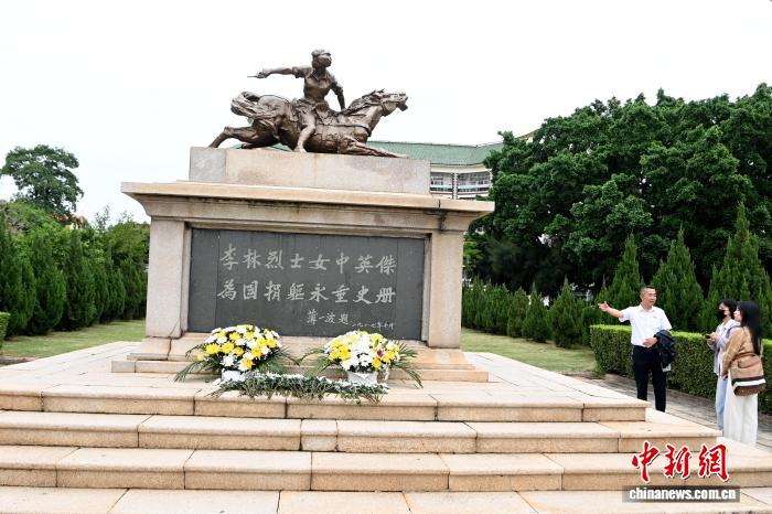 追寻归侨抗日女英雄李林足迹(图4)