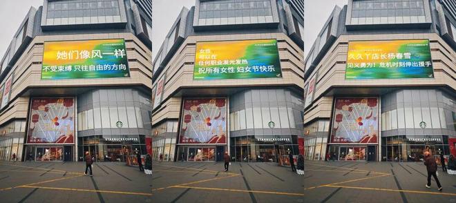 拒绝悬浮！2026妇女节走心营销排行这波真的懂女性 营销周报(图1)