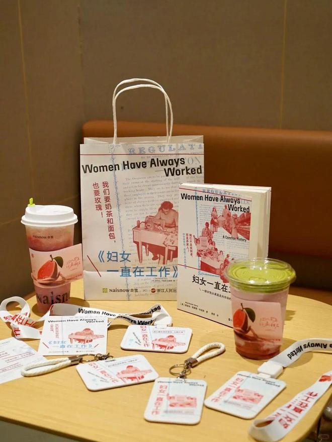 拒绝悬浮！2026妇女节走心营销排行这波真的懂女性 营销周报(图4)