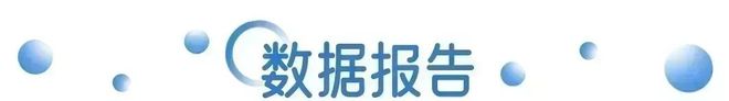 拒绝悬浮！2026妇女节走心营销排行这波真的懂女性 营销周报(图13)