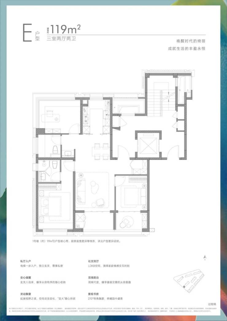 誉滨江售楼处│保利誉滨江 (营销中心) 官网 - 2026销售中心 (售楼处)- 楼盘欢迎您 价格  户型  地址环境配套交房时间电话(图12)