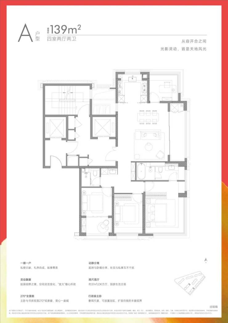 誉滨江售楼处│保利誉滨江 (营销中心) 官网 - 2026销售中心 (售楼处)- 楼盘欢迎您 价格  户型  地址环境配套交房时间电话(图14)