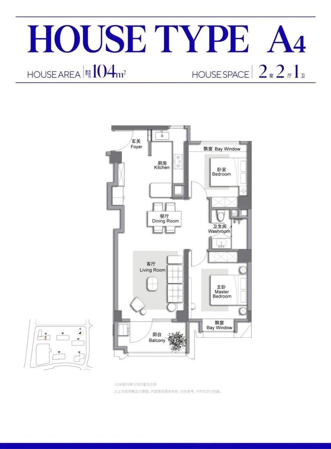 楼市聚焦 万科中兴傲舍官方售楼处发布：中興傲舍以品质铸就传奇(图11)