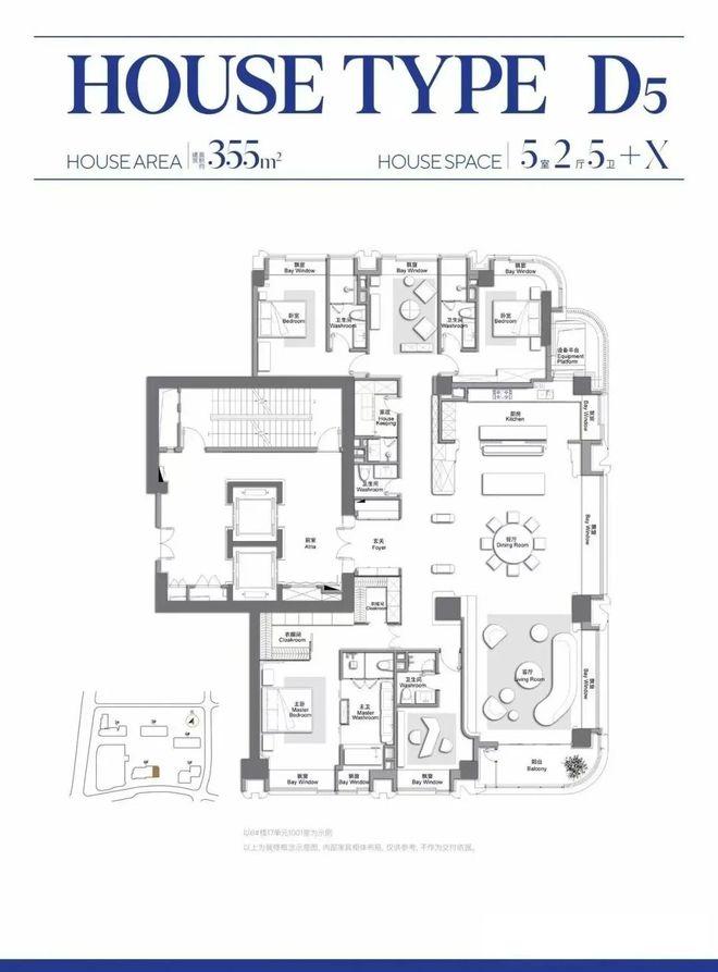 楼市聚焦 万科中兴傲舍官方售楼处发布：中興傲舍以品质铸就传奇(图14)