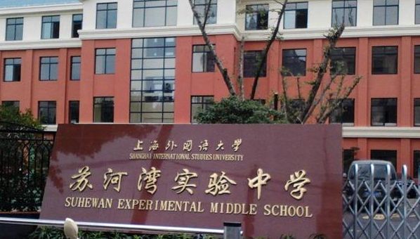 楼市聚焦 万科中兴傲舍官方售楼处发布：中興傲舍以品质铸就传奇(图38)