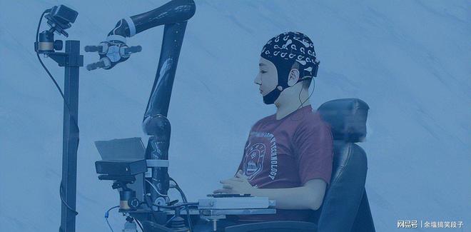 全球首款植入式脑机接口来了！科技让瘫痪的手重新动起来！(图3)