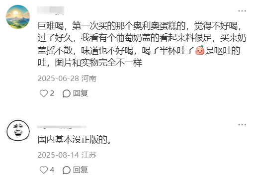 在国内濒临绝迹的贡茶 正在国外做奶茶皇帝(图5)